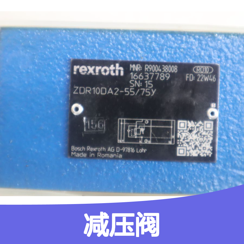 R900438008 ZDR10DA2-50/75Y ZDR10DA2-51/75Y 力士乐REXROTH减压阀