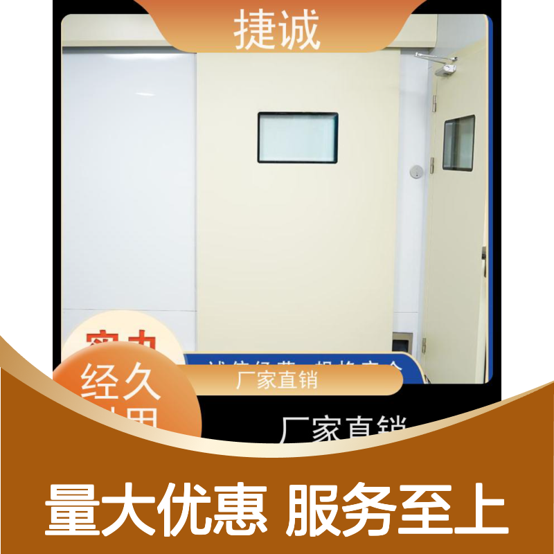 捷诚 安全医用门安装 医院病房手术室专用钢质门