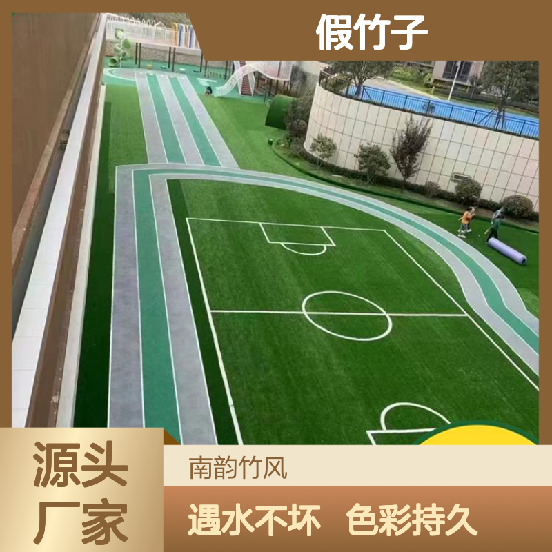 南韵竹风 假竹子 遇水不坏 光影变化丰富 色彩持久鲜艳