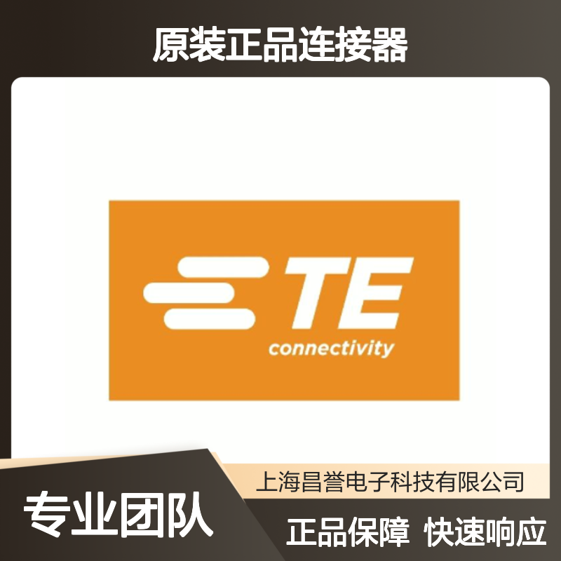 HD34-18-6PN TE Connectivity原装正品 圆形连接器 稳定可靠