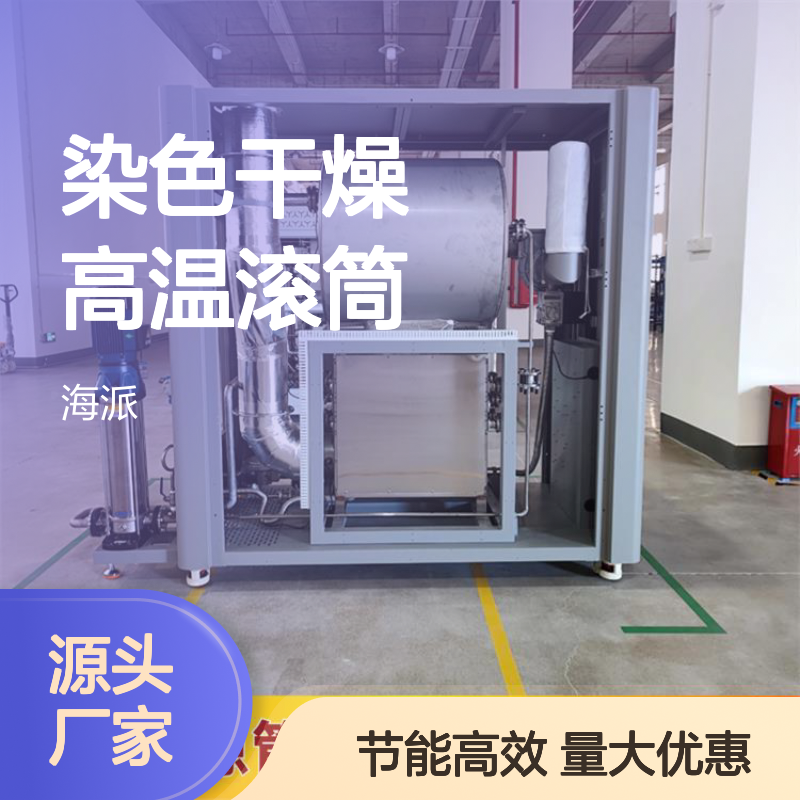 米尔700KW燃气蒸汽发生器 制衣树脂高效定型 激光切割加工 热效率≥99％