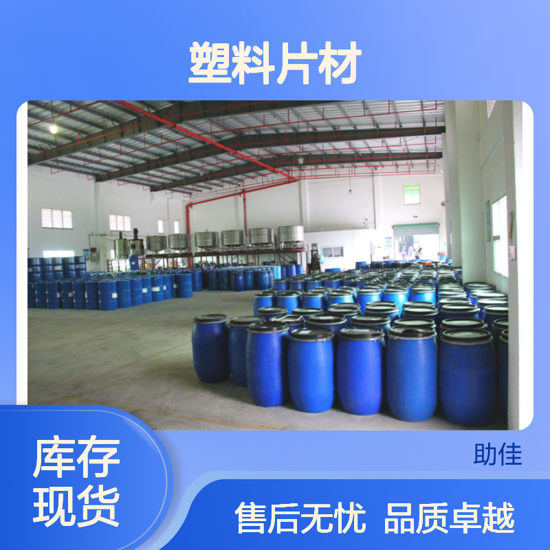 不起点机械手专用PET塑料片材硅油好烘干手感好选赛矢牌