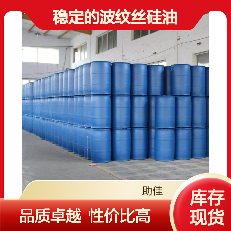 品质好且稳定的波纹丝硅油滑爽好用性价比高选赛矢牌