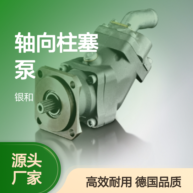 优势供应德国哈威HAWE 轴向柱塞泵 K60N, K61N 高转速