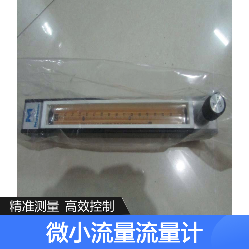Matheson微小流量流量计FM-1050w流体振荡式水适用50℃