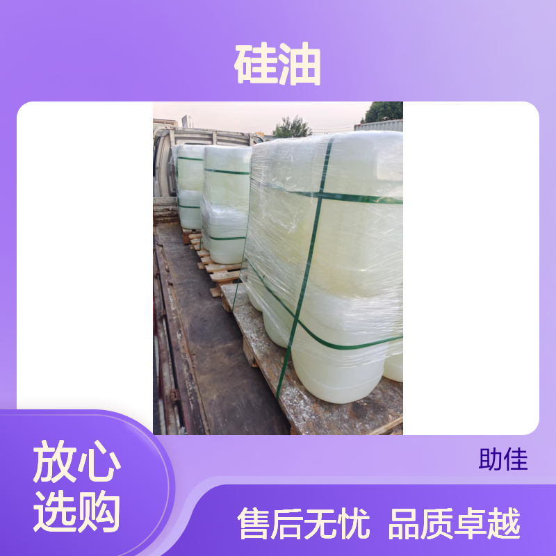 自然脱落滑爽的吸塑饼干托盒硅油好烘干不油腻半年内不满意退换货