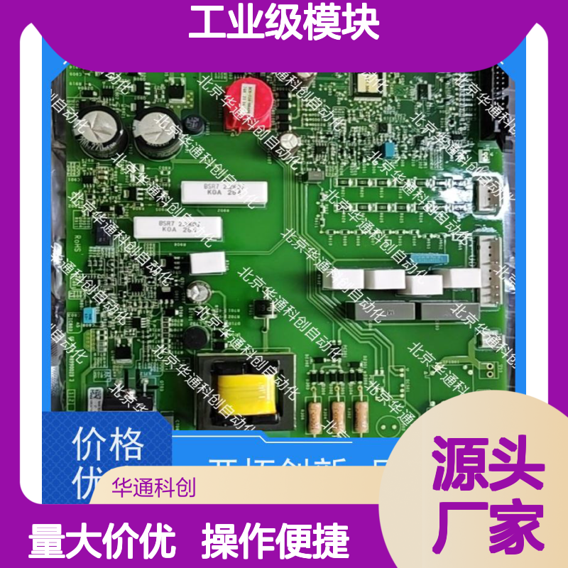 HARSVERTVA06/155工业级变频功率单元 钢铁冶金专用 高效稳定节能