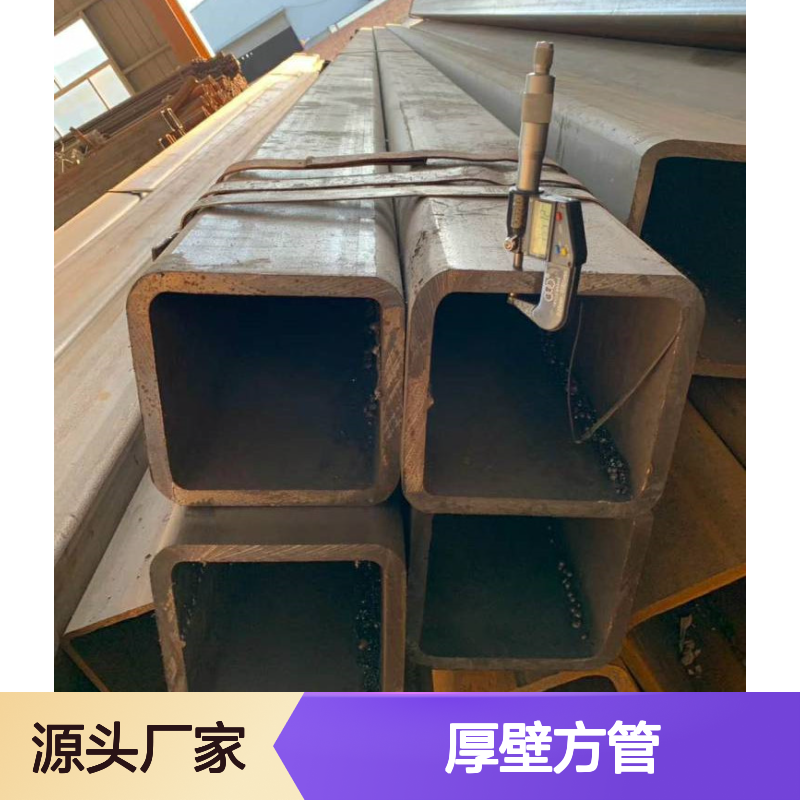 众顺金属Q355B厚壁方管 350*250规格 工艺优良