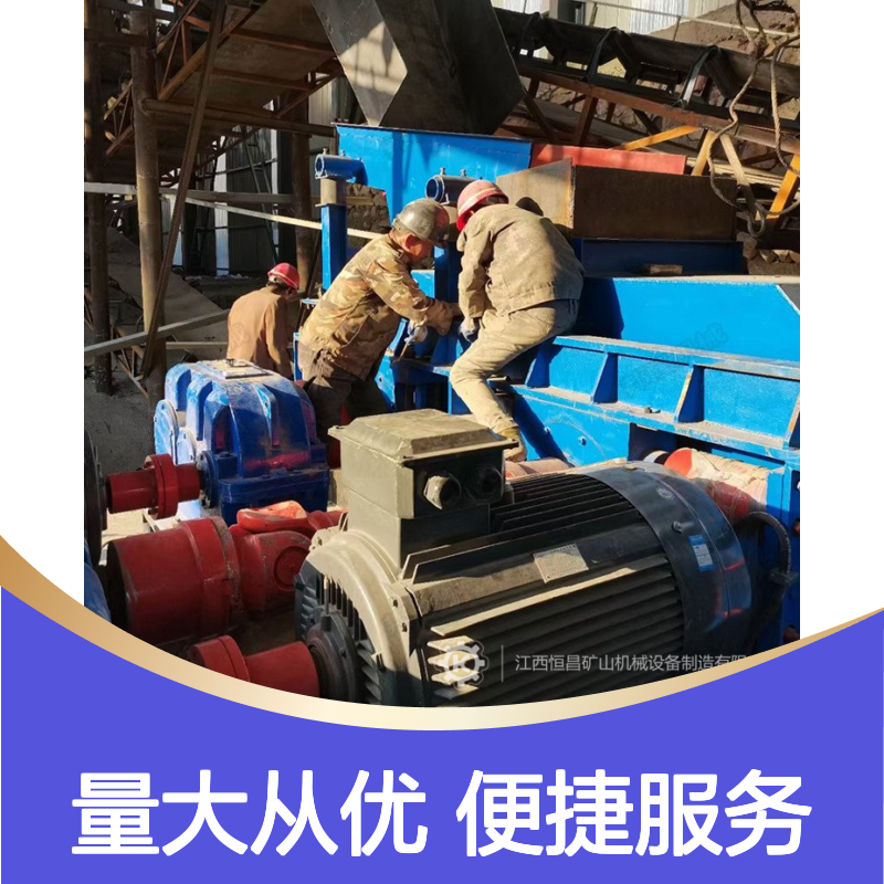 恒宏机械2PGT800×600对辊式制砂机 时产20吨高效破碎选金矿设备