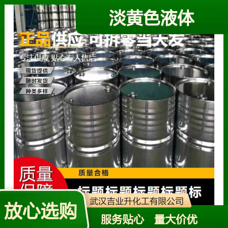 淡黄色液体 减少机械摩擦 32号抗磨液压油 系统润滑 机械系统润滑