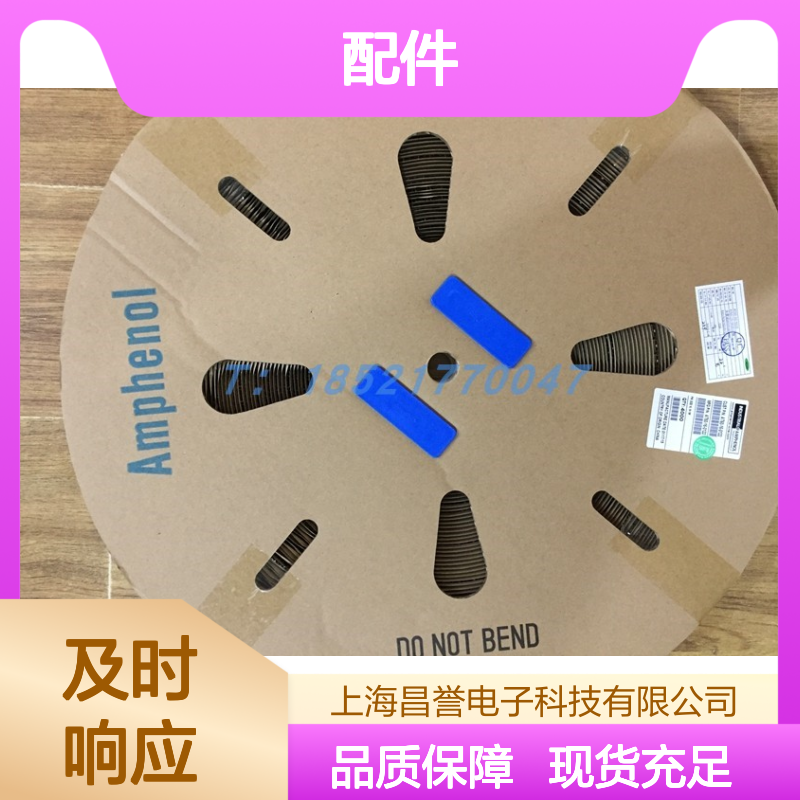 Amphenol 97-3102A-14S-6S圆形连接器 原装现货 配件齐全