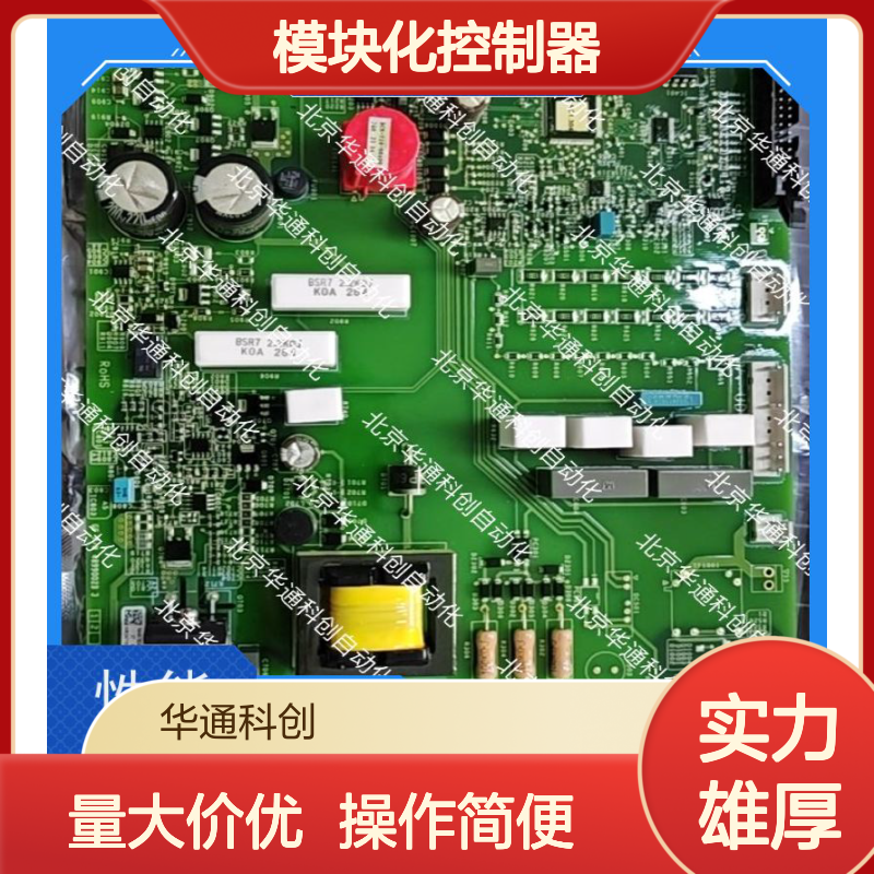 精工之选SM618模块化控制器 ABS+金属材质 电力系统严苛环境适用