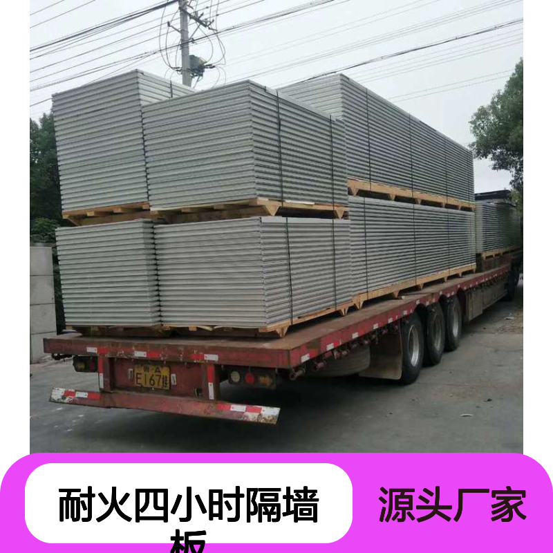 瓦楞彩钢硅酸铝三明治板 强度高三倍