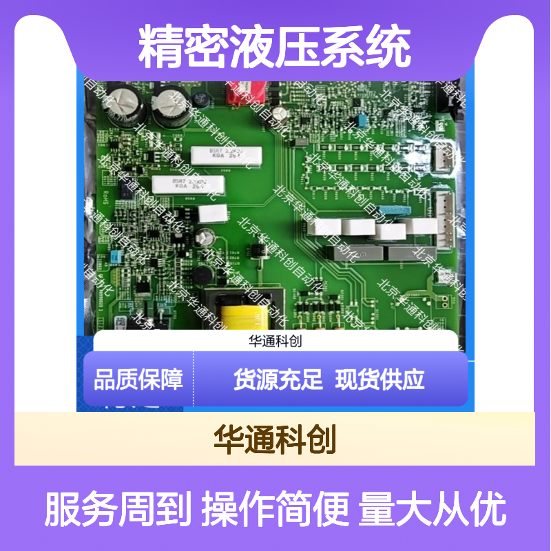 【HPU690/135M4OP/04】合康动力单元 精密液压系统 矿山机械专用