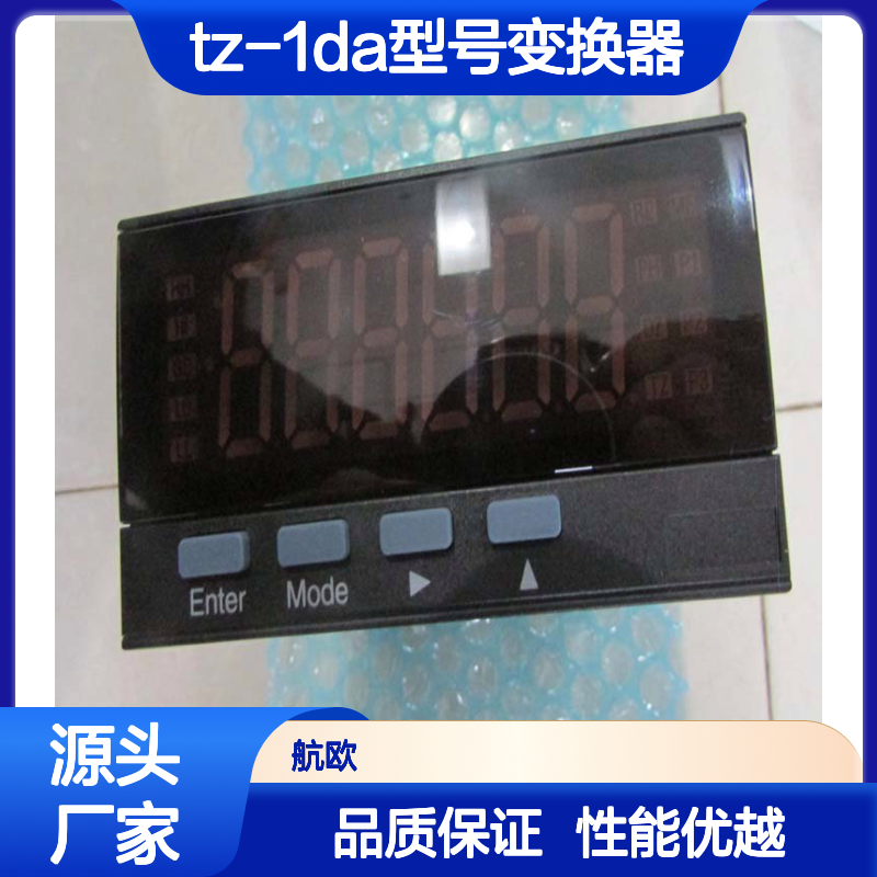 Watanabe品牌TZ-1DA型号变换器ppc材质2kg重量非加工定制
