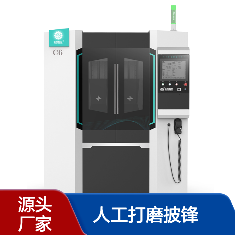 昕凯 XK-C6 铝合金去毛刺 铣颗粒点 替代人工打磨披锋
