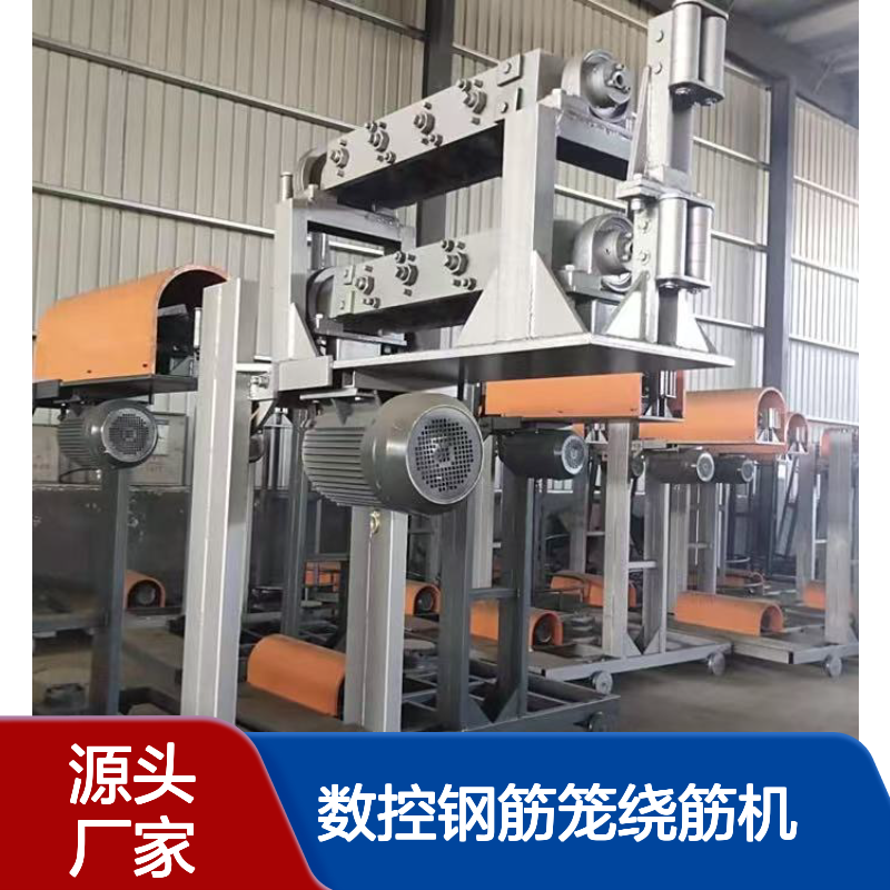 数控钢筋笼绕筋机 人工智能 双盘筋成型机 中顺机械