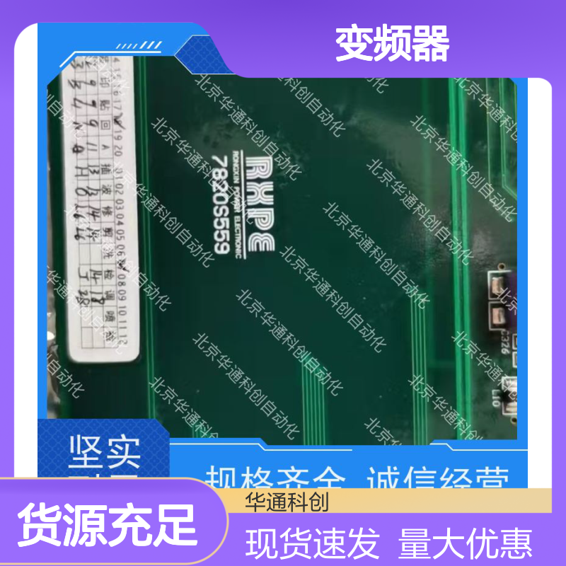 HPU690/340DB1P合康变频器 工业级动力单元 耐高温精准控温