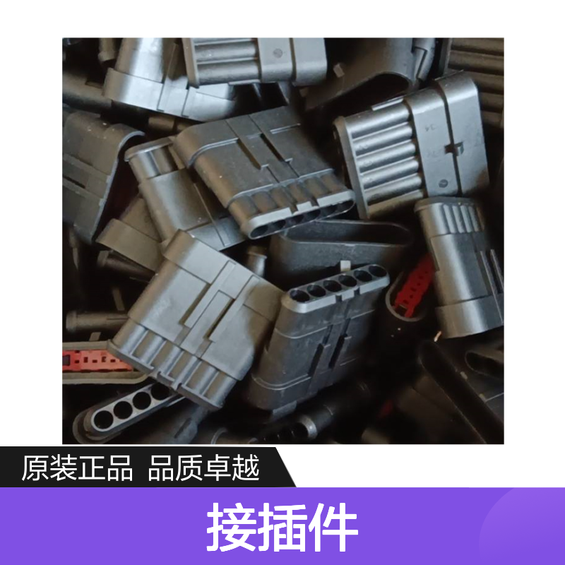 TE外壳端子接插件DT04-4P-CE02连接器原装正品