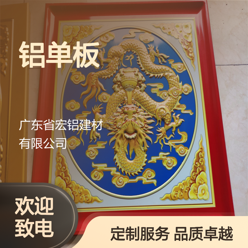 连锁店商场的运营策略与消费者行为分析 品牌 宏铝单板