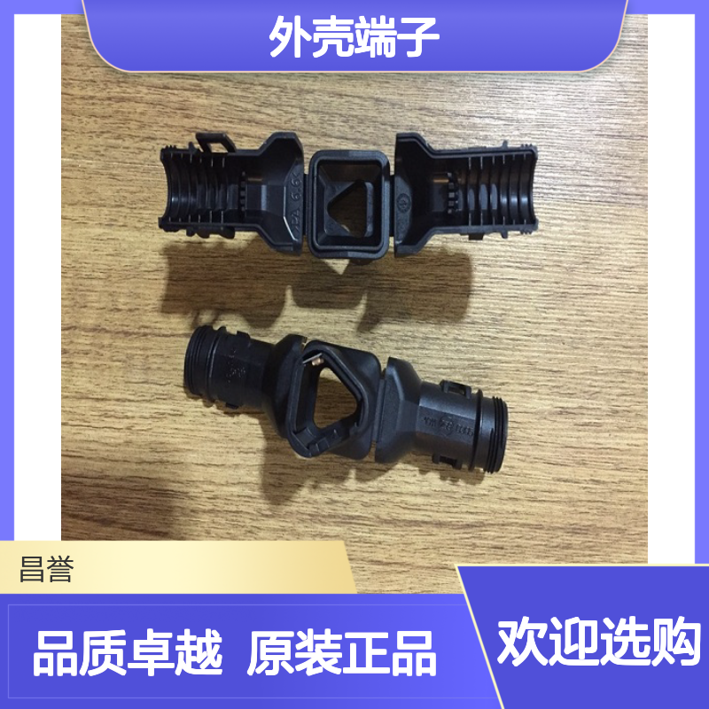 TE外壳端子接插件1-1827864-4连接器原装正品