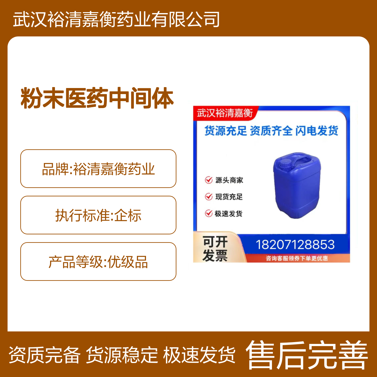 泛酸钙CAS:137-08-6 医药级白色粉末 医药中间体原料现货充足