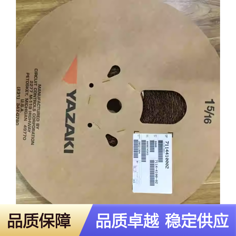 YAZAKI矢崎7157-3648原装防水塞 连接器防水配件 稳定可靠