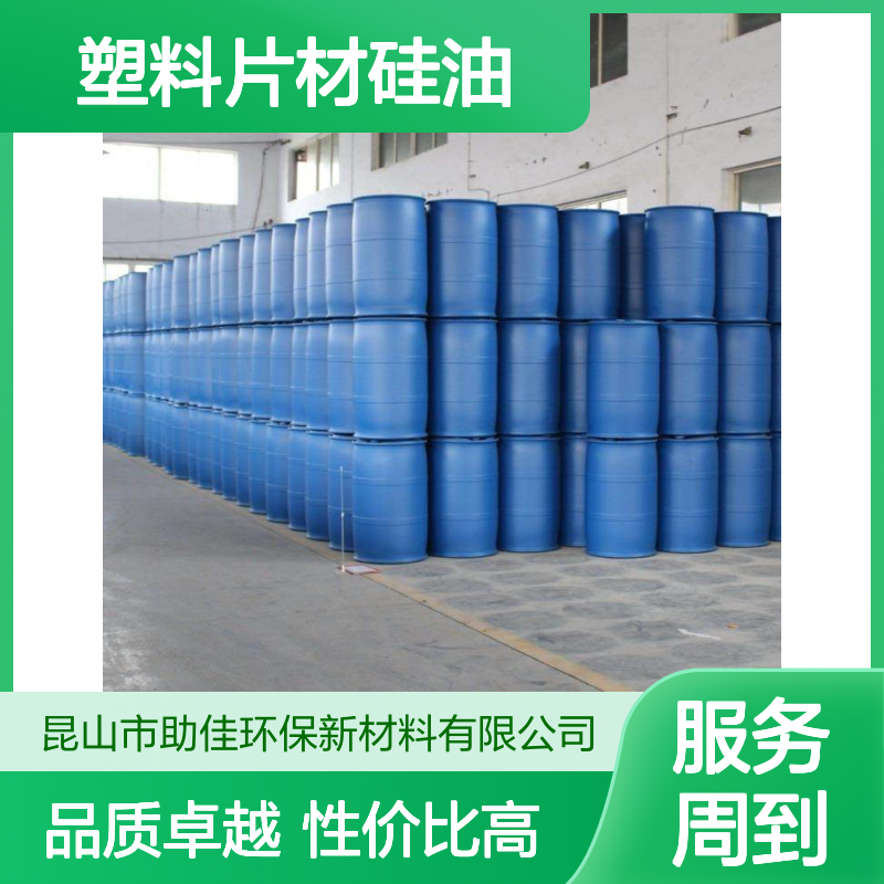 正负压好用的PP塑料片材硅油好用性价比高半年内不满意退换货