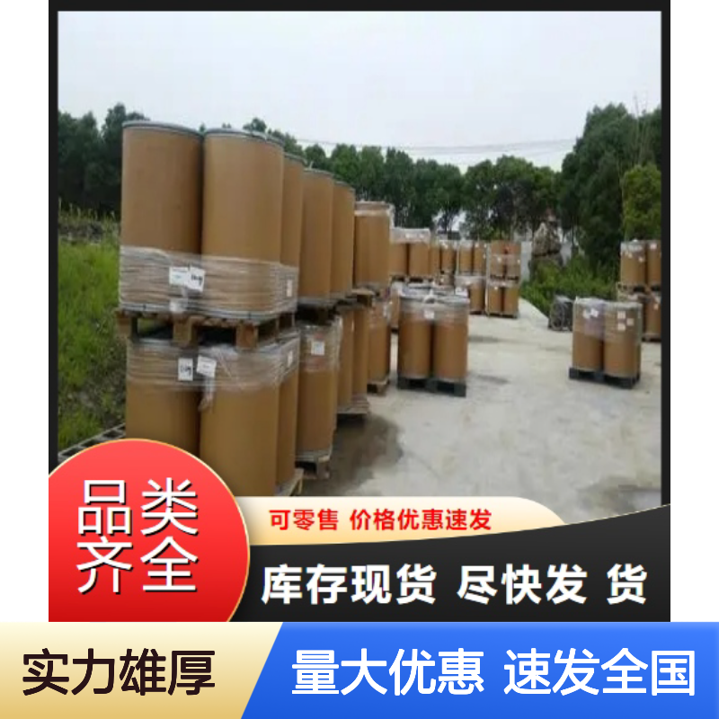 氢化铝锂 制备金属合金 16853-85-3 白色颗粒 有机合成还原剂