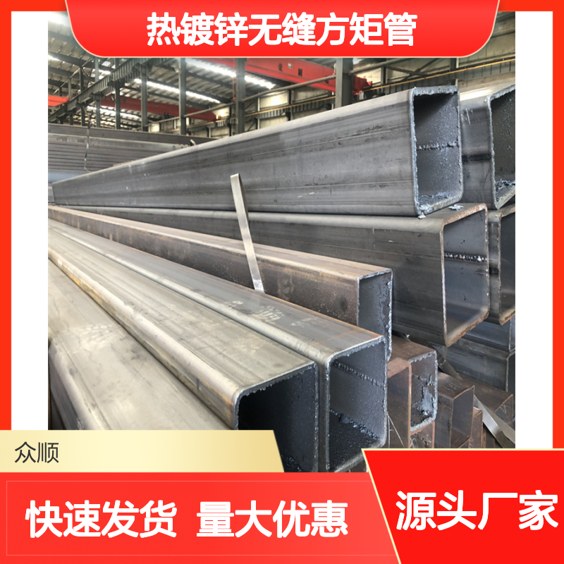 Q345B热镀锌无缝方矩管 精工打造 切面平整 优质材质