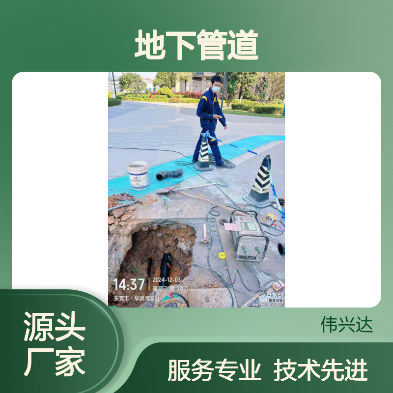 专业地下管道查漏 惠东县高效维修服务