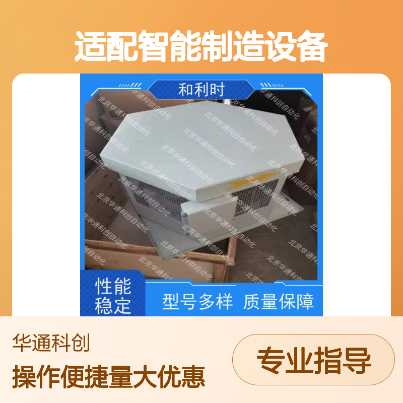 和利时FM301 PLC模块 精准控制 高密度外壳 适配各类智能制造设备