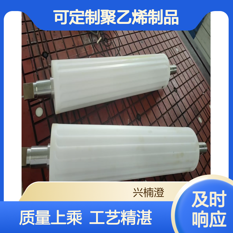 高分子尼龙异形件 煤仓料仓机械设备塑料加工件 可定制聚乙烯制品