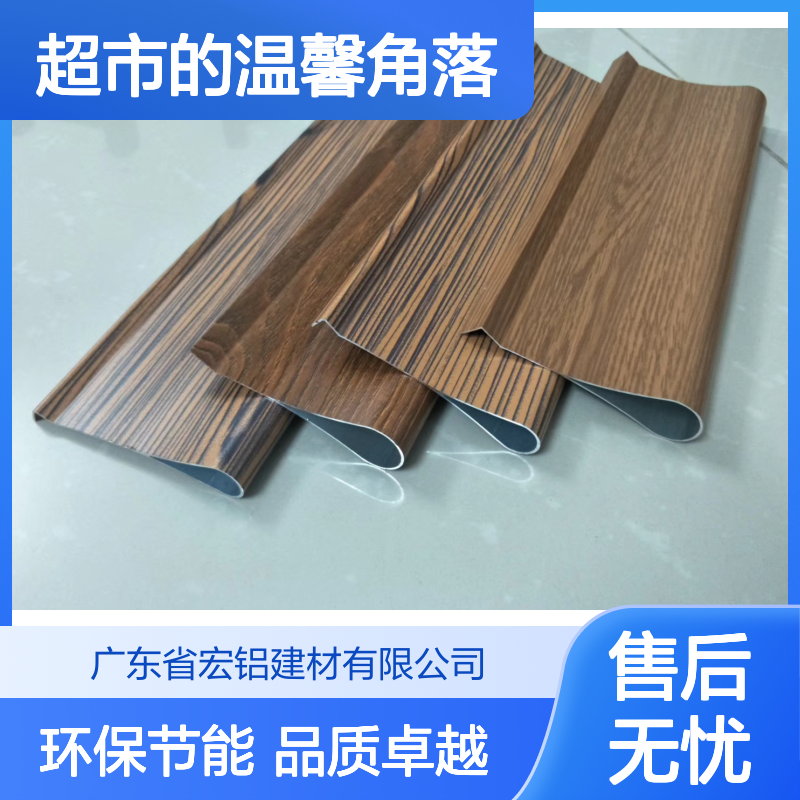 浅灰超市的温馨角落与智能购物新体验 执行标准 GBT 23443-2009