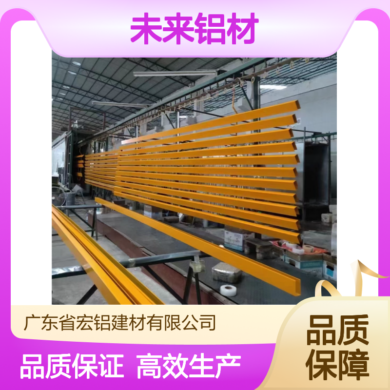宏铝未来铝材 引领铝单板行业新潮流 辊弧工艺 多样选择