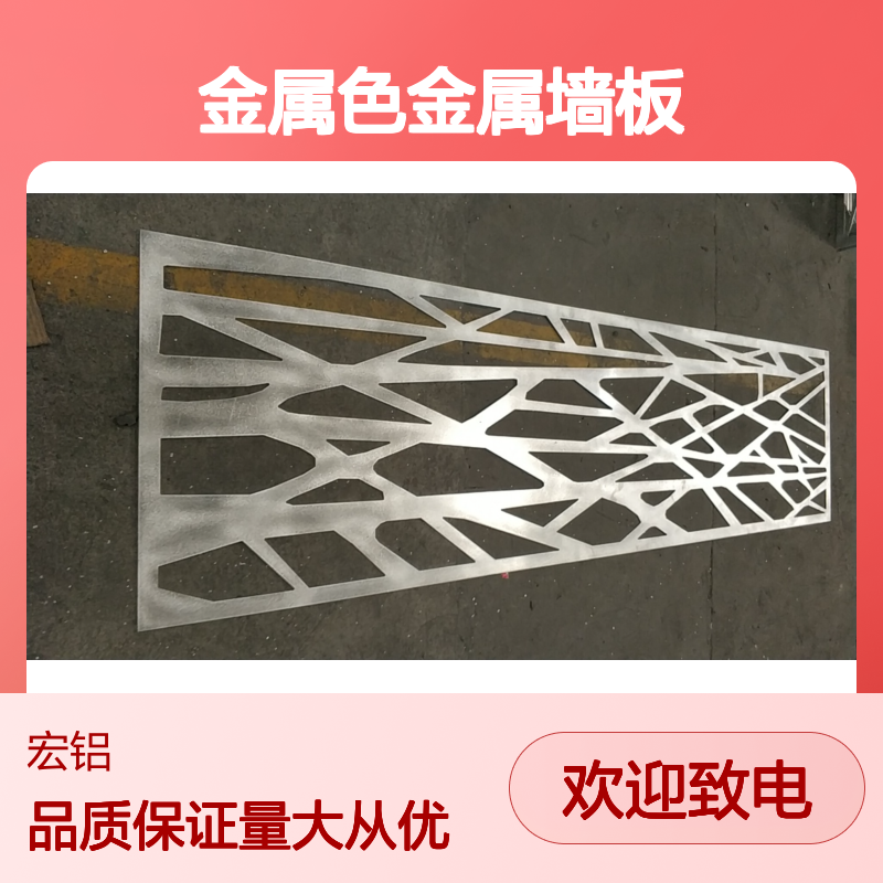 浅咖金属色金属墙板单板幕墙 装饰建材 时尚美观 耐用性强