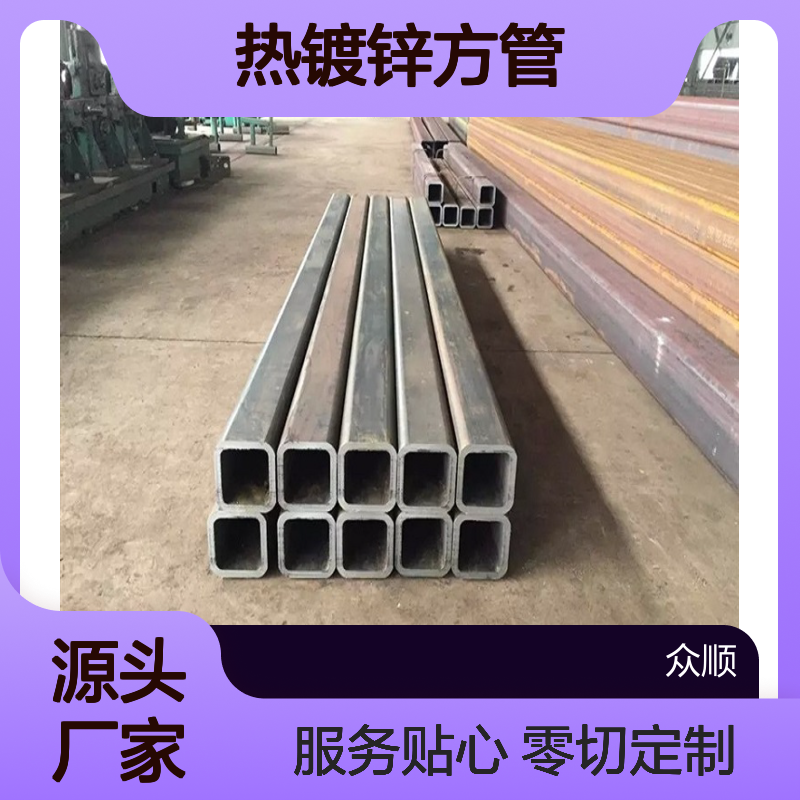 Q355D热镀锌方管 100*80*3规格 工艺优良 切面平整