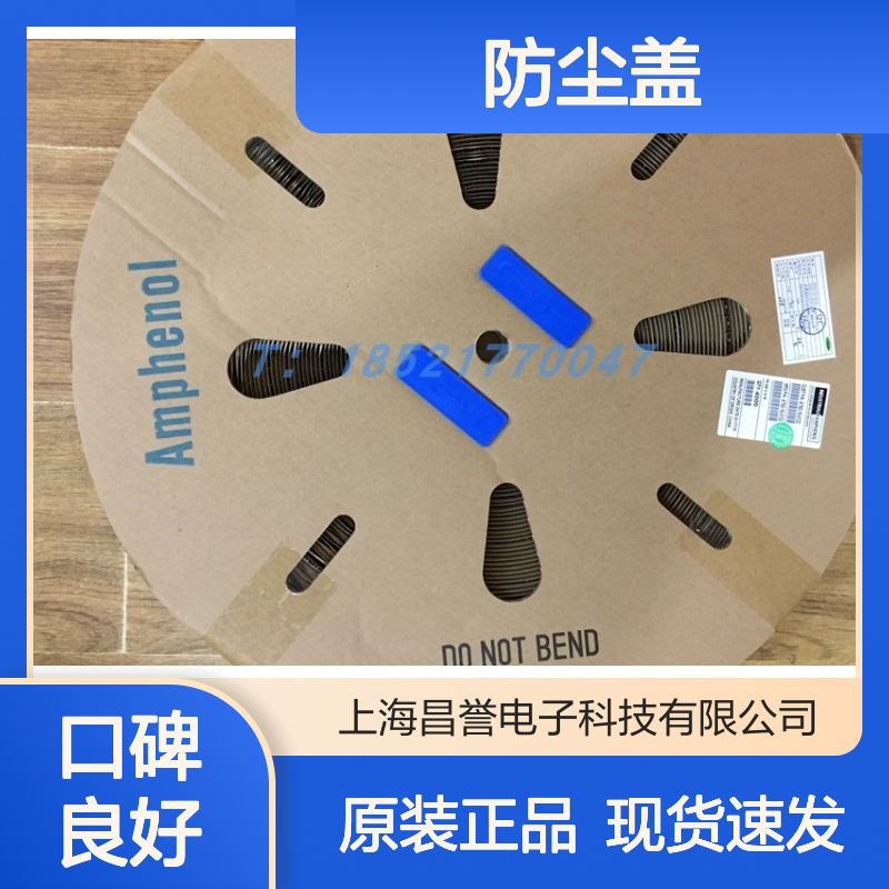 原装Amphenol RJFC2B连接器防尘盖 现货直发 快速配送