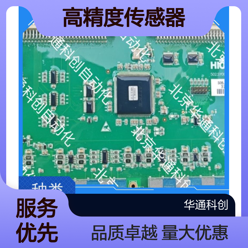 精FM148高精度传感器 工业级FM148X不锈钢款 实时监测生产线