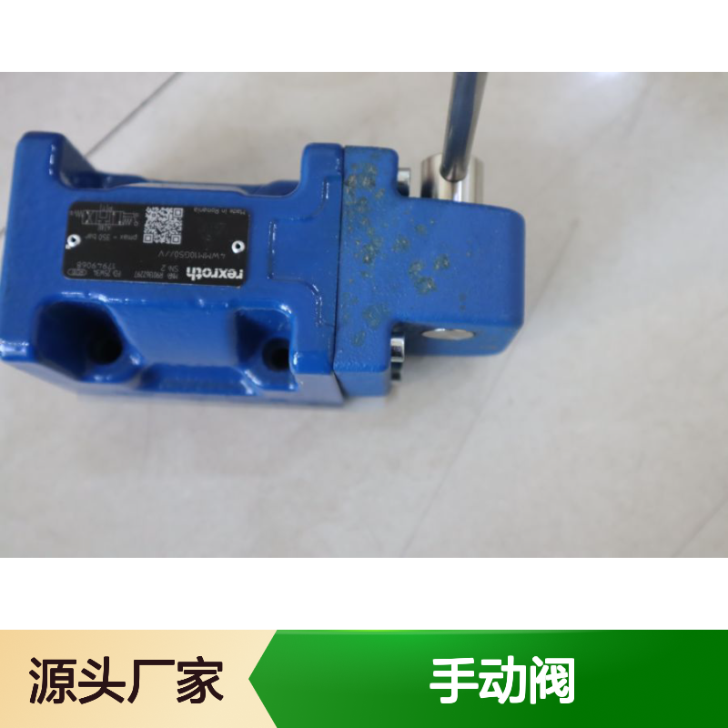 德国力士乐REXROTH 4WMM10G50/V手动阀 R901362297 精准流量压力调控