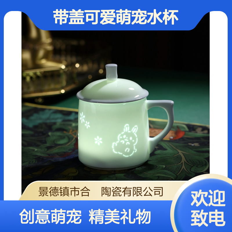 新款创意玲珑马克杯青白瓷带盖可爱萌宠水杯女生喝水小杯子礼物