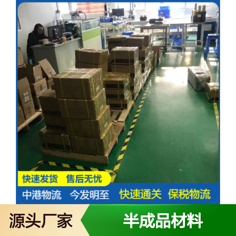 诚安 香港送货上门 半成品材料进出口 5吨车 可运酒店用品 -报关商检