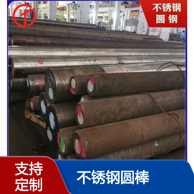 供应马氏体沉淀硬化440c不锈钢圆棒 sus440c黑棒 9cr18mo研磨棒