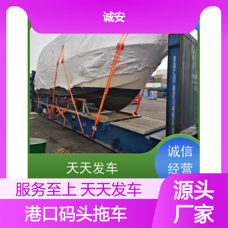 诚安物流箱式货车深圳港口码头拖车安全便捷次日到