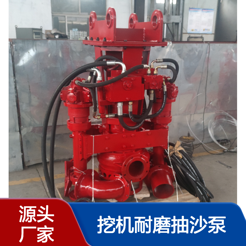 挖机耐磨抽沙泵 挖掘机带动绞吸泥沙泵 液压驱动 安全可靠
