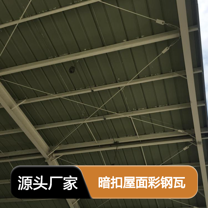 1.0mm厚压型彩钢外板 360°直立锁缝连接镀铝锌彩板 洁面氟碳涂层