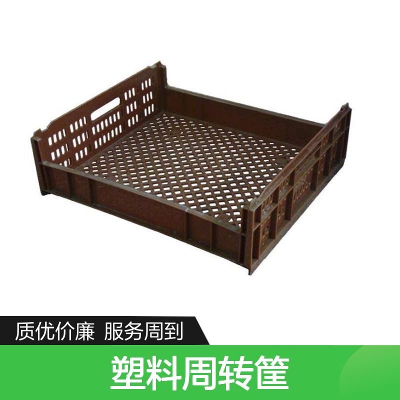 乔丰塑料周转筐 物流仓储必备 绿色环保 防潮防蛀