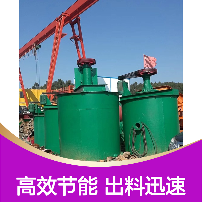 恒宏矿机搅拌槽 Ф5030×6400 280KW 高浓度矿浆专用选金矿设备