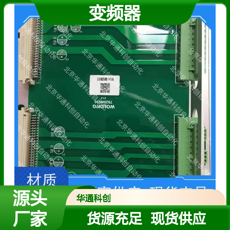 HARS700/700P变频器 工业重载节能 铸铝外壳稳定耐用 规格齐全