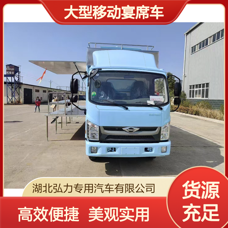 蓝牌流动厨房车 剧组餐食保障车 乡村包桌餐车 支持分期